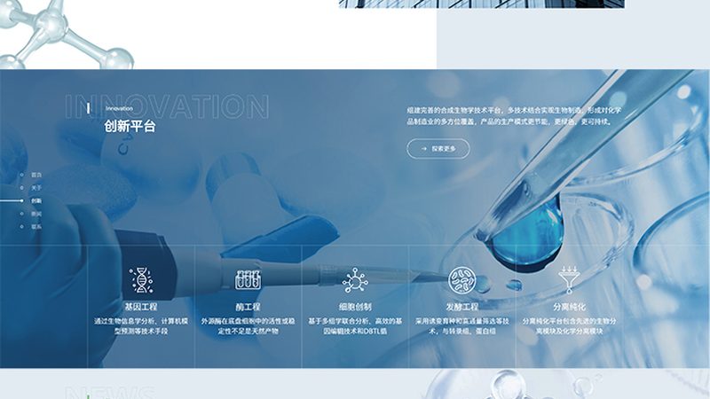 遗传病基因检测：如何选择专业医院，守护生命健康**