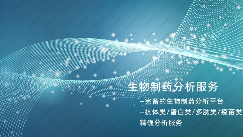 病理诊断试剂：如何甄别优质厂家**