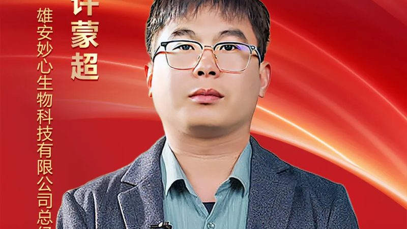 CDMO商业模式：加盟的门槛与机遇**